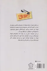 مروارید عشق